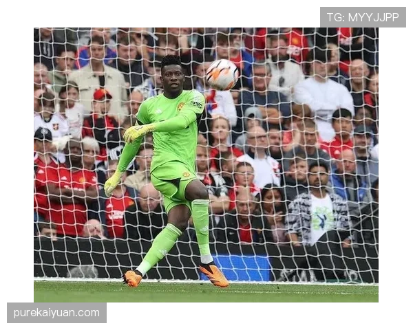 奥纳纳纵向带球推进能力解析：后腰位置的战术价值与作用机制