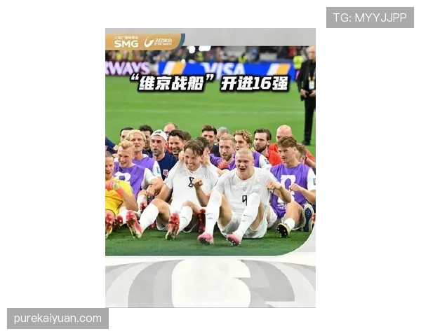 挪威2-1淘汰科特迪瓦,2026世界杯16强再添一席 挪威2-1淘汰科特迪瓦,2026世界杯16强再添一席